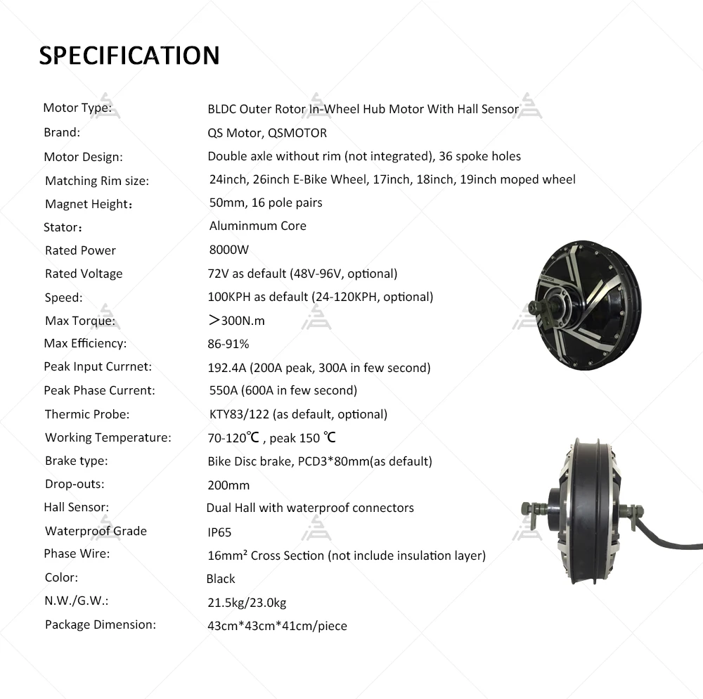 QSMOTOR QS273 8000W 고속 스포크 허브  - Qs273 Hub Motor 8000W 72V 리뷰 및 가격